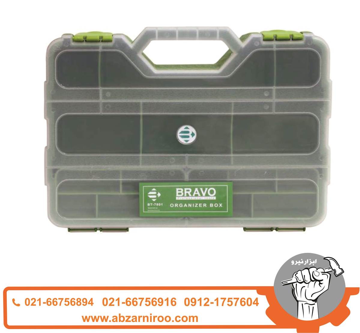 جعبه ابزار اورگانایزر براوو مدل BT-7801 جعبه ابزار اورگانایزر براوو مدل BT-7801