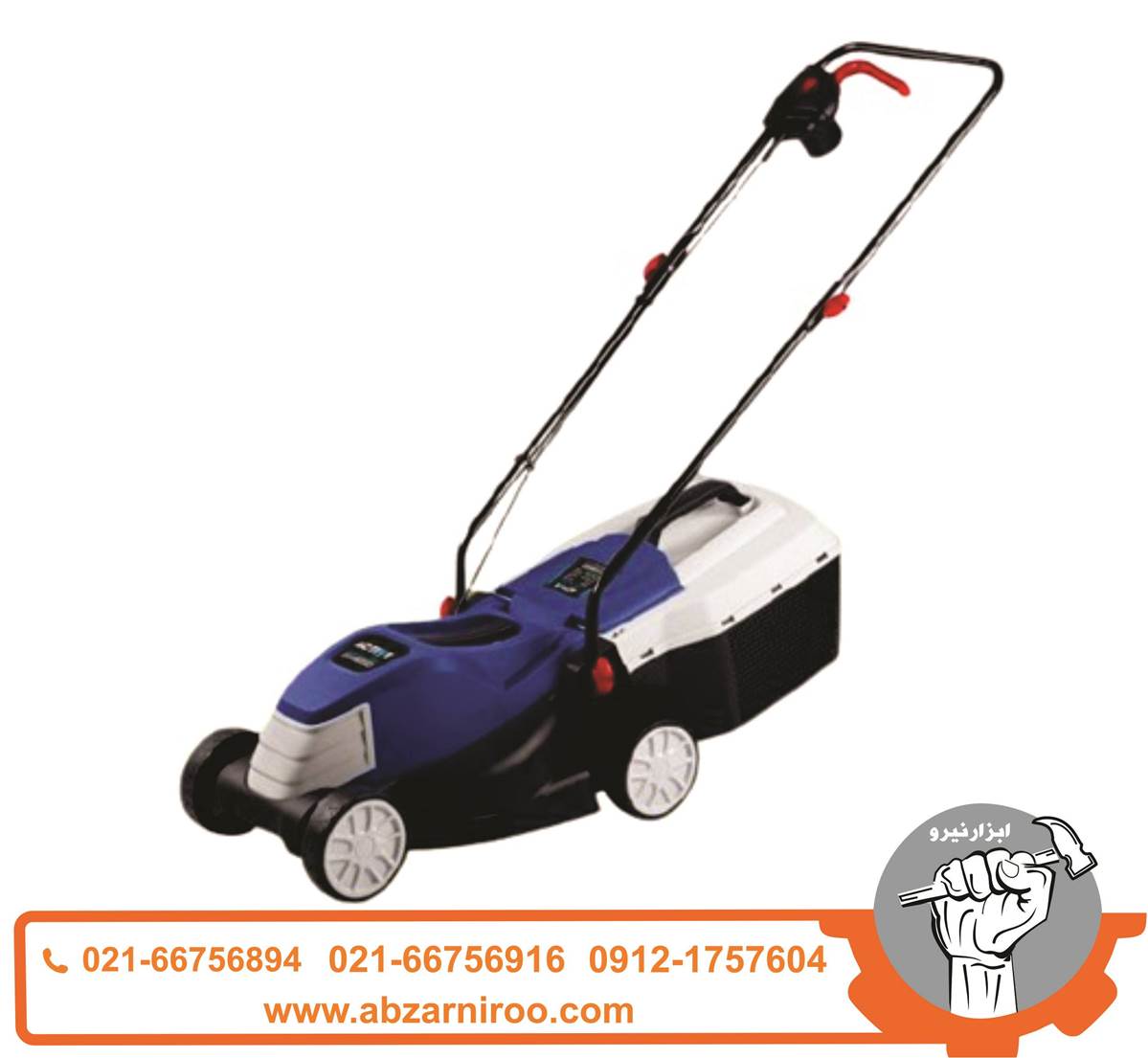 چمن زن برقی 1000 وات اکتیو مدل AC-4632LM چمن زن برقی 1000 وات اکتیو مدل AC-4632LM