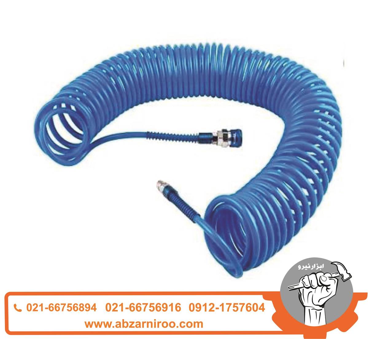 شلنگ فنری 15 متری فشار قوی اکتیو مدل AC-1015HI (8*12 میلی متر ) شلنگ فنری 15 متری فشار قوی اکتیو مدل AC-1015HI (8*12 میلی متر )