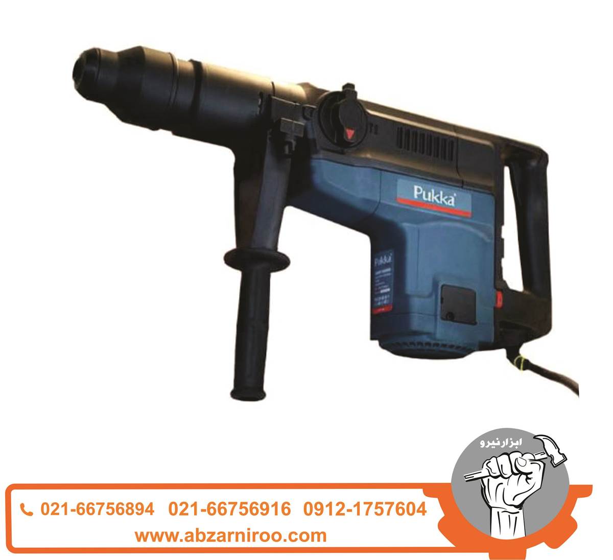 دریل بتن کن 1500 وات پوکا مدل H501 دریل بتن کن 1500 وات پوکا مدل H501