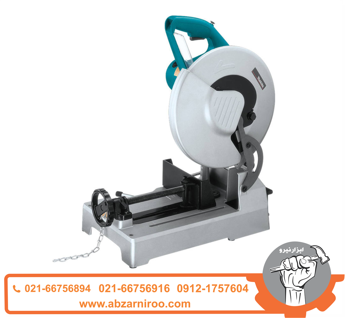 اره فلز بر 1750 وات ماکیتا مدل Lc1230N اره فلز بر 1750 وات ماکیتا مدل Lc1230N