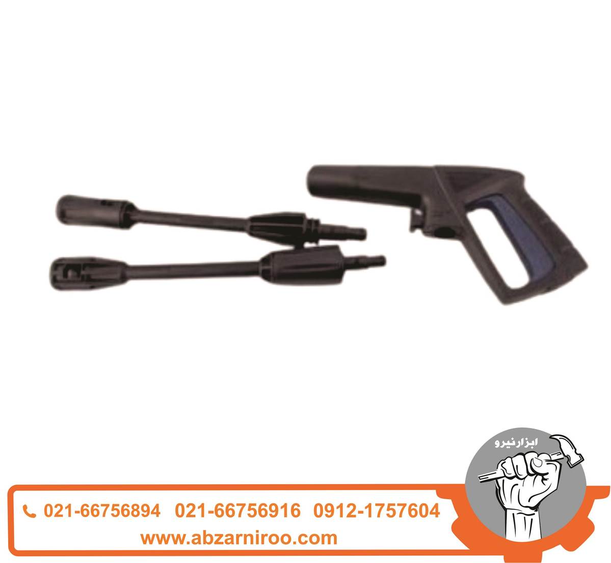 گان و لنس کارواش اکتیو مدل AC-2010G گان و لنس کارواش اکتیو مدل AC-2010G