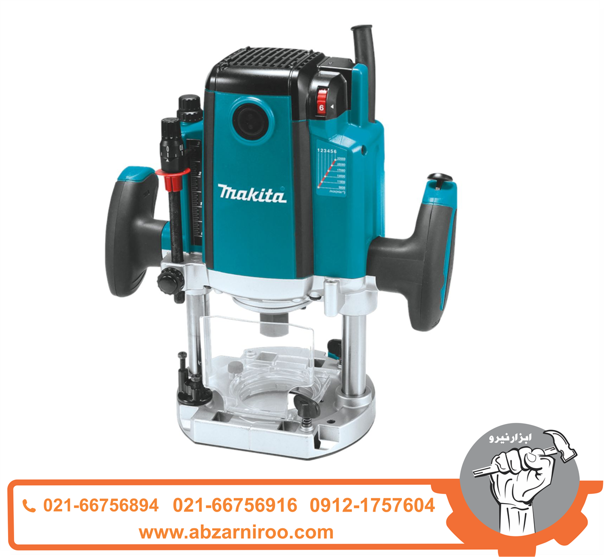 فرز نجاری 12 میلیمتر ماکیتا مدل Rp2301fc فرز نجاری 12 میلیمتر ماکیتا مدل Rp2301fc