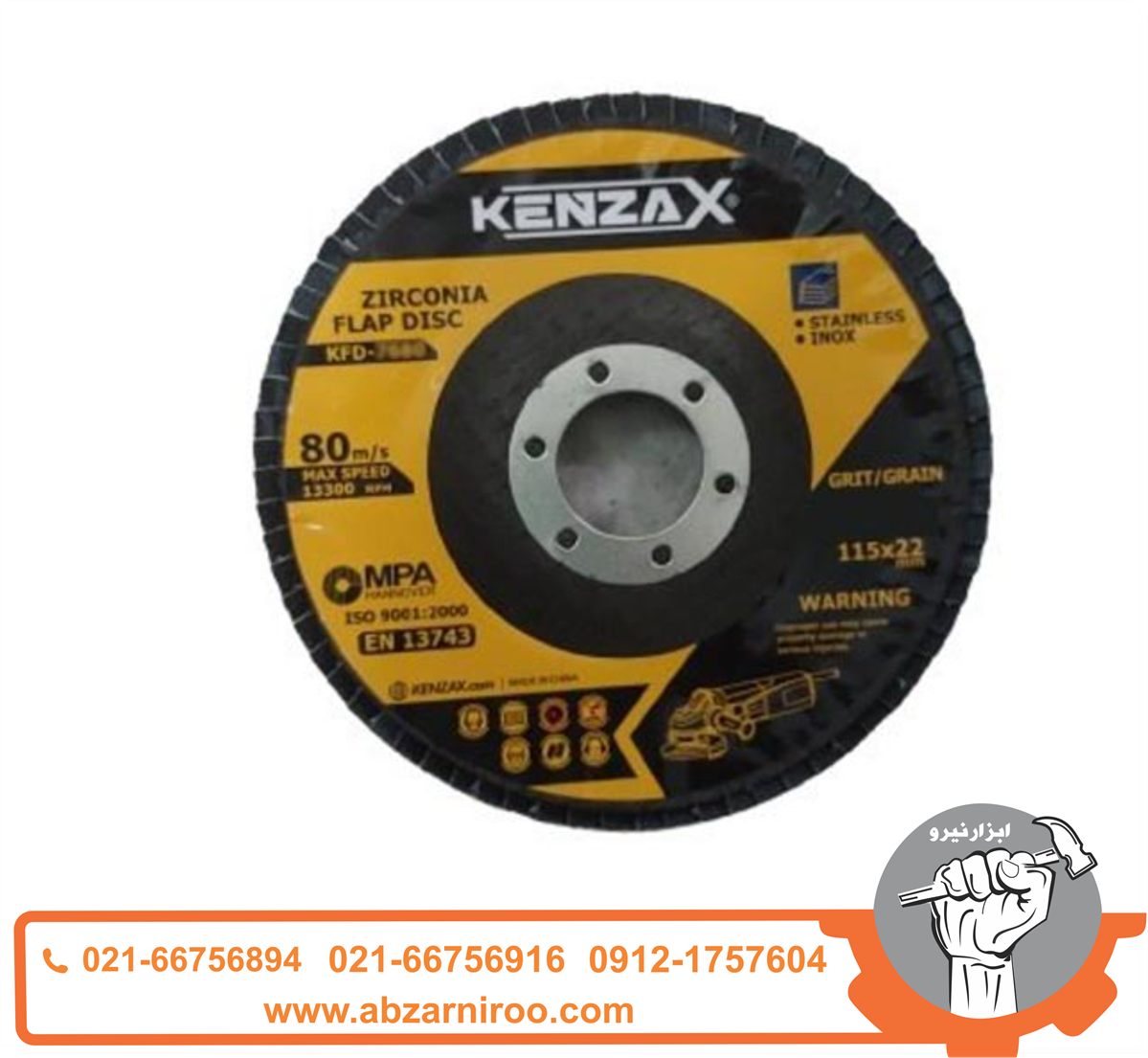 سنباده فلاپ دیسک مینی فرزی کنزاکس مدل KFD-7610 سنباده فلاپ دیسک مینی فرزی کنزاکس مدل KFD-7610