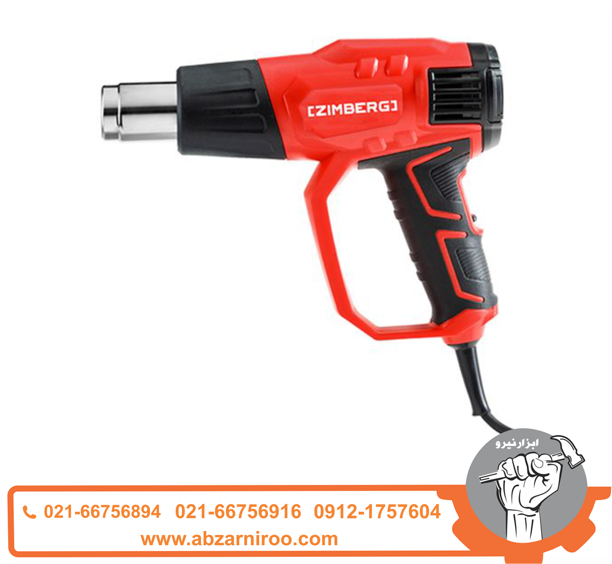 سشوار 2000 وات زیمبرگ مدل PZG-5120 سشوار 2000 وات زیمبرگ مدل PZG-5120