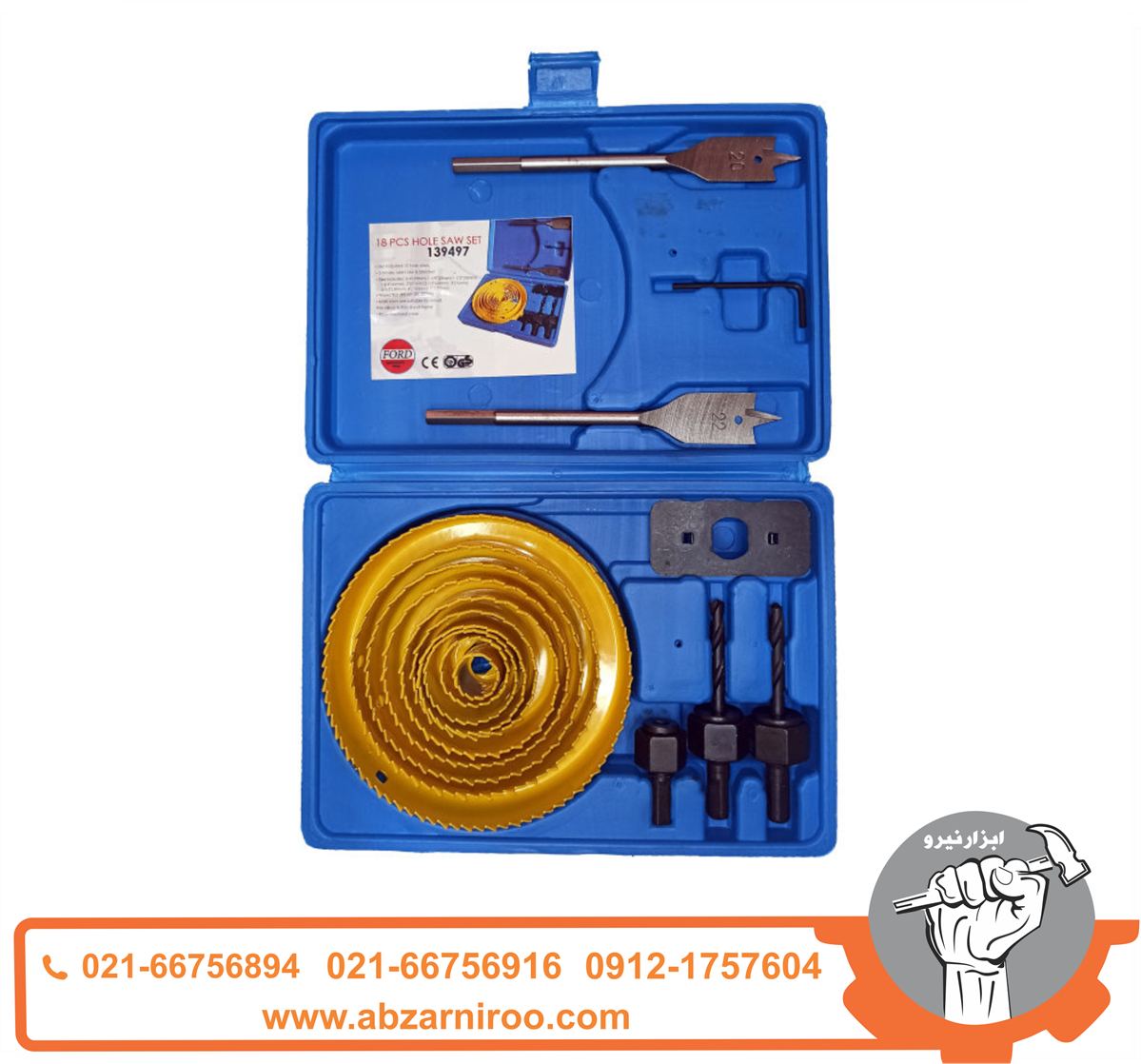 مجموعه 19 عددی مته گردبر چوب فورد مدل 139497 مجموعه 19 عددی مته گردبر چوب فورد مدل 139497