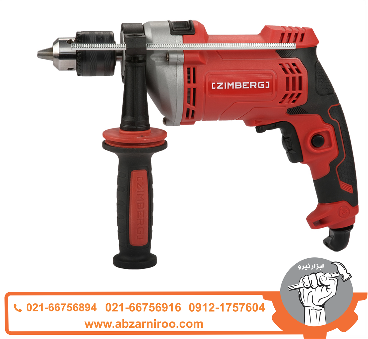 دریل1050 وات نیم تنه فلزی زیمبرگ مدل PZI-6050 دریل1050 وات نیم تنه فلزی زیمبرگ مدل PZI-6050
