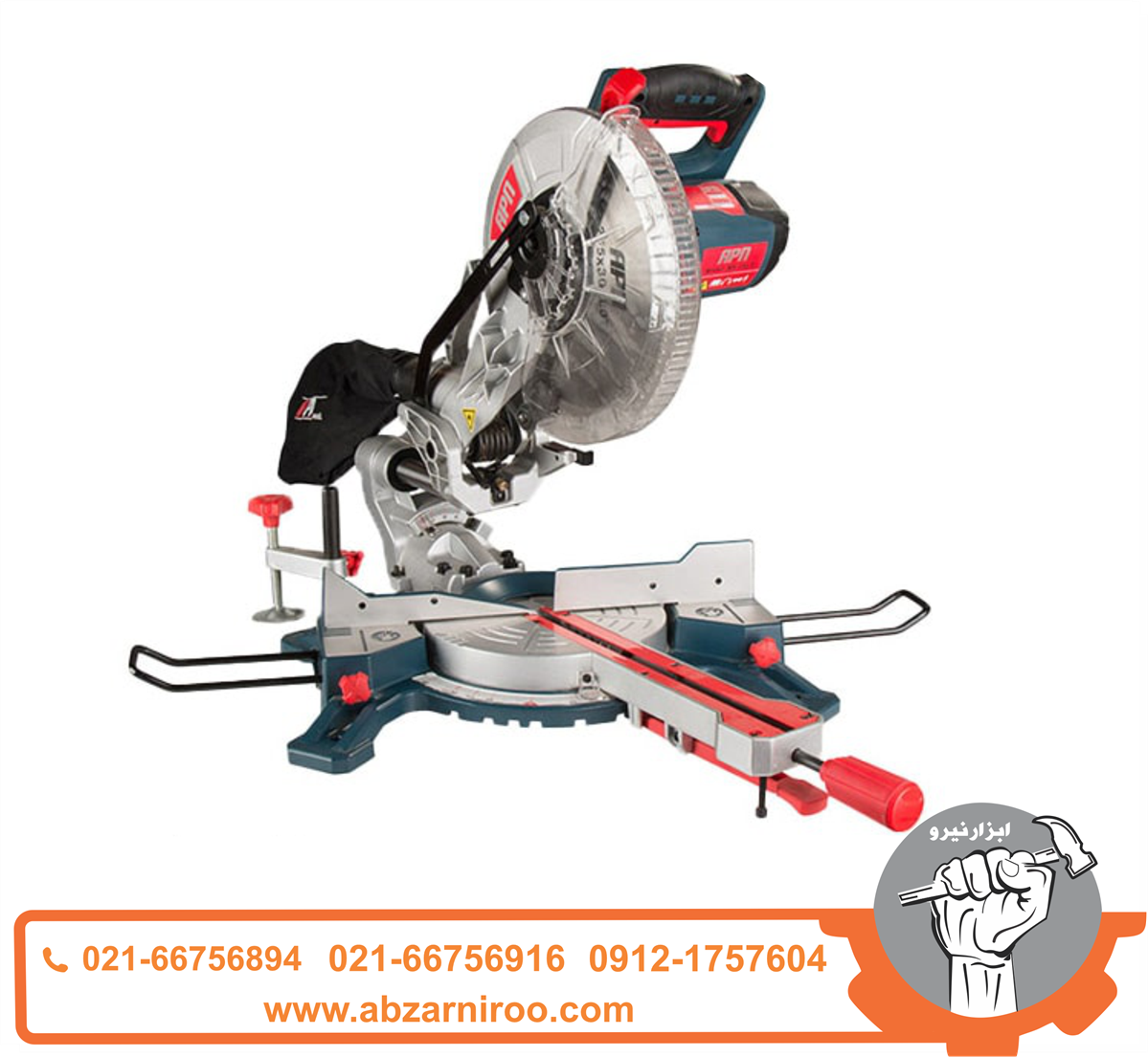 اره فارسی برکشویی 2000 وات ای پی ان مدل MS 305 T اره فارسی برکشویی 2000 وات ای پی ان مدل MS 305 T