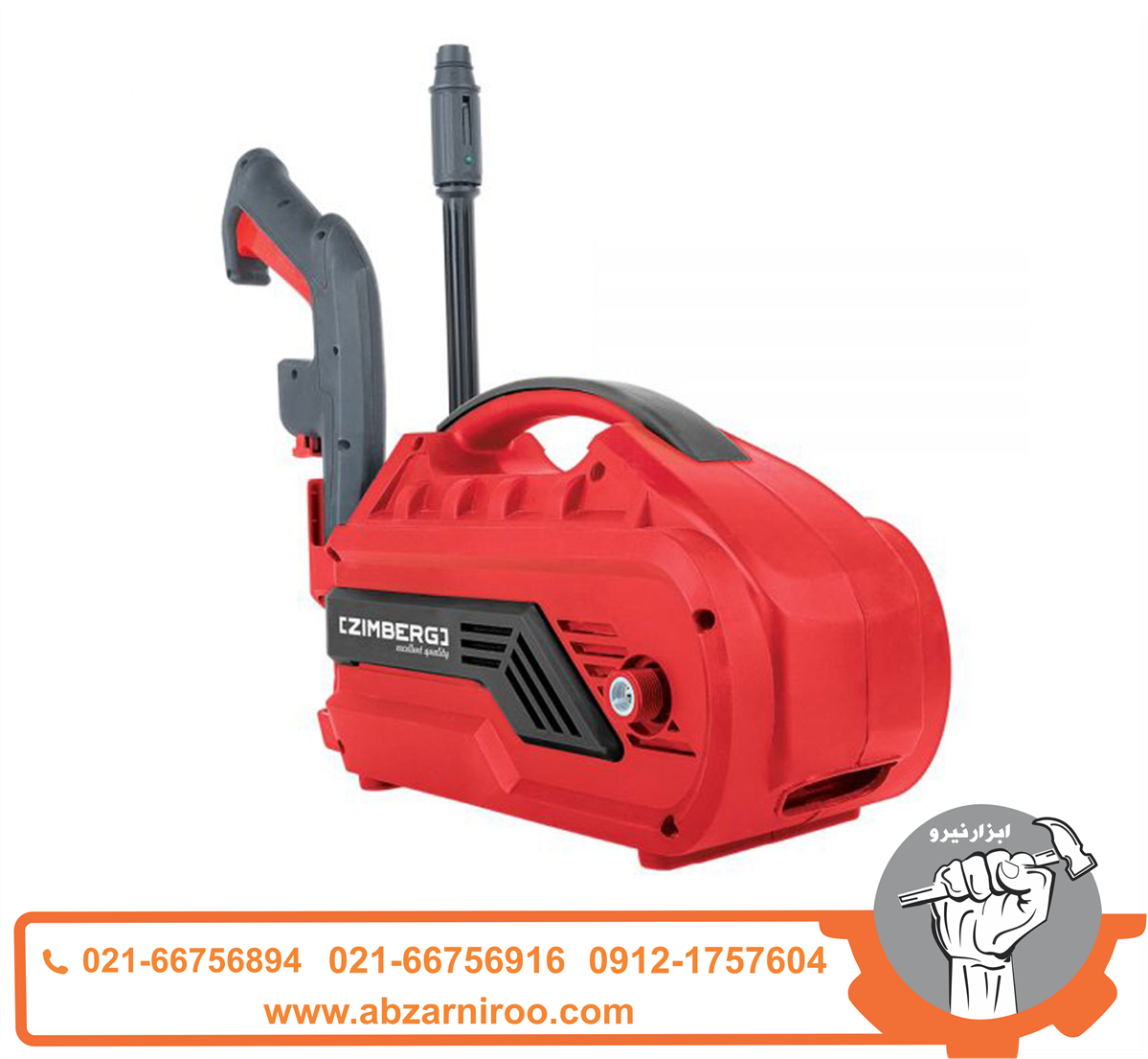 کارواش 105 بار دینامی زیمبرگ مدل PZH-8105 کارواش 105 بار دینامی زیمبرگ مدل PZH-8105
