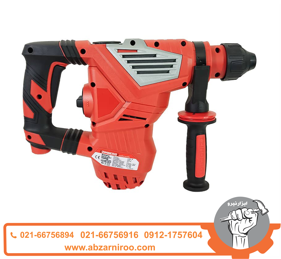 دریل بتن کن چهار شیار زیمبرگ مدل PZR-9032 دریل بتن کن چهار شیار زیمبرگ مدل PZR-9032