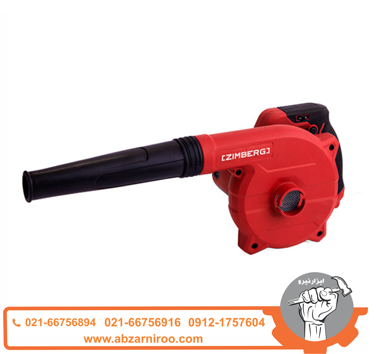 دمنده و مکنده 600 وات زیمبرگ مدل PZB-5160 دمنده و مکنده 600 وات زیمبرگ مدل PZB-5160