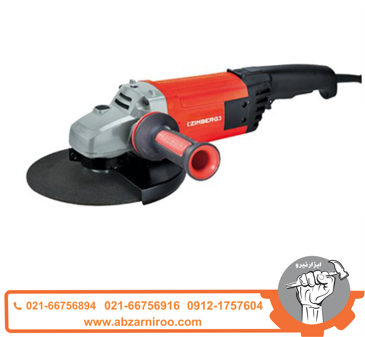 فرز سنگبری 2600 وات زیمبرگ مدل PZA-7123 فرز سنگبری 2600 وات زیمبرگ مدل PZA-7123