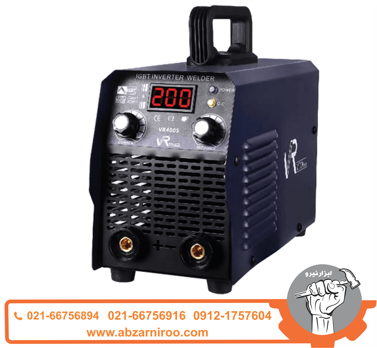 اینورتر جوشکارى متوسط 200 آمپر ویوارکس مدل VR400S اینورتر جوشکارى متوسط 200 آمپر ویوارکس مدل VR400S