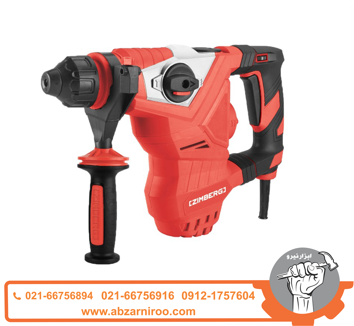 دریل بتن کن چهار شیار زیمبرگ مدل PZR-9032 دریل بتن کن چهار شیار زیمبرگ مدل PZR-9032