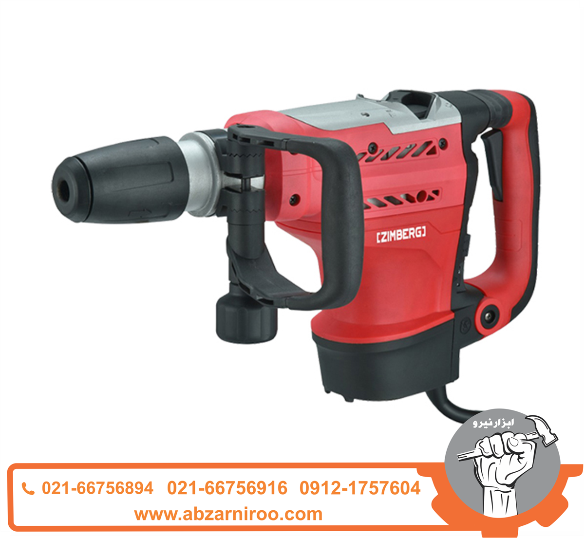 بتن کن پنج شیار زیمبرگ مدل PZR-9145 بتن کن پنج شیار زیمبرگ مدل PZR-9145