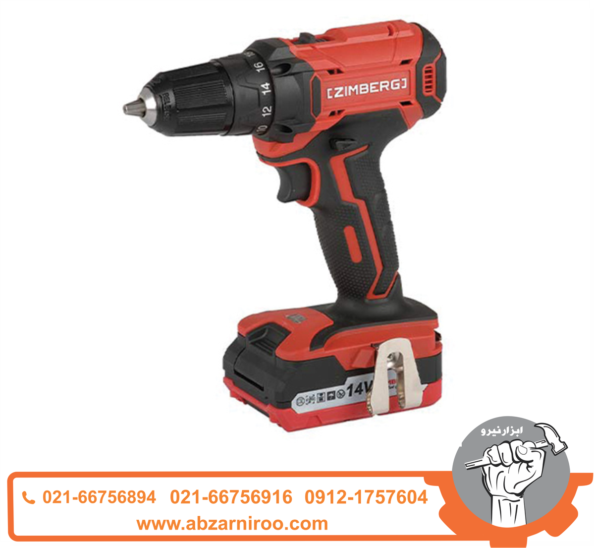 دریل شارژی14.4ولت زیمبرگ مدل PZL-2214 دریل شارژی14.4ولت زیمبرگ مدل PZL-2214