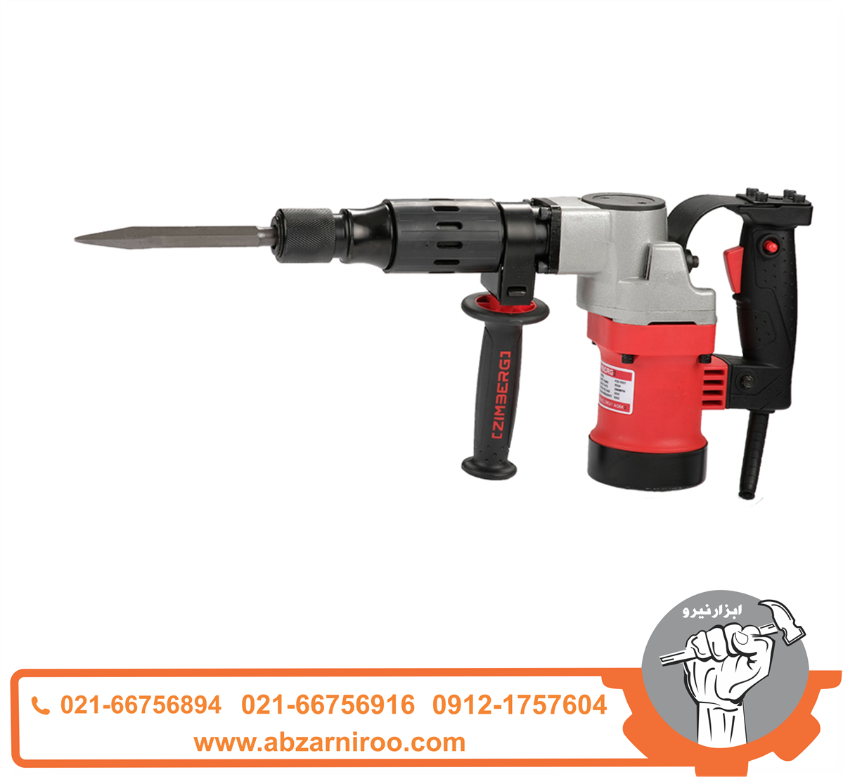 چکش تخریب 950 وات زیمبرگ مدل PZD-9007 چکش تخریب 950 وات زیمبرگ مدل PZD-9007