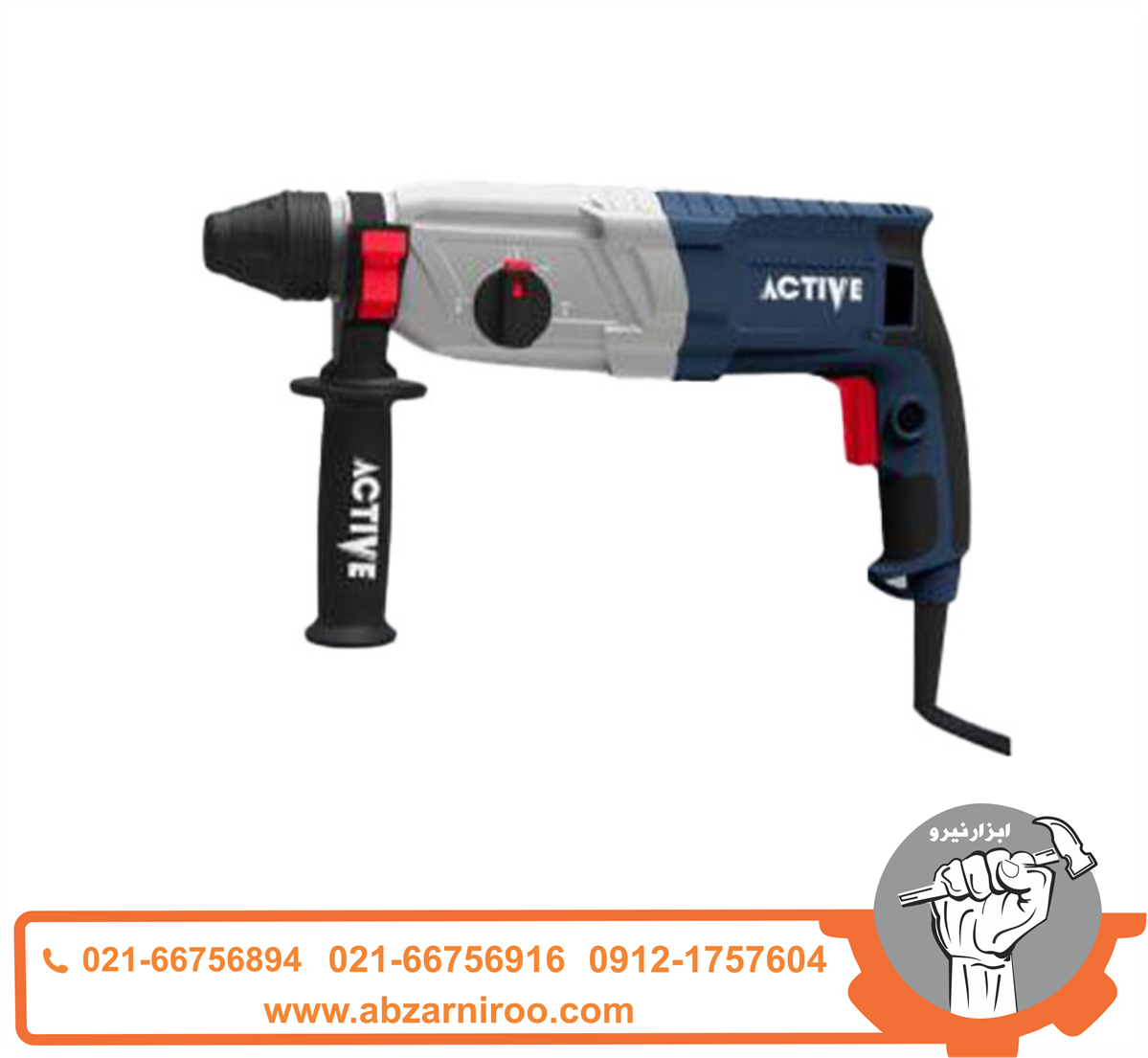 دریل بتن کن 900 وات اکتیو مدل AC-2228M دریل بتن کن 900 وات اکتیو مدل AC-2228M
