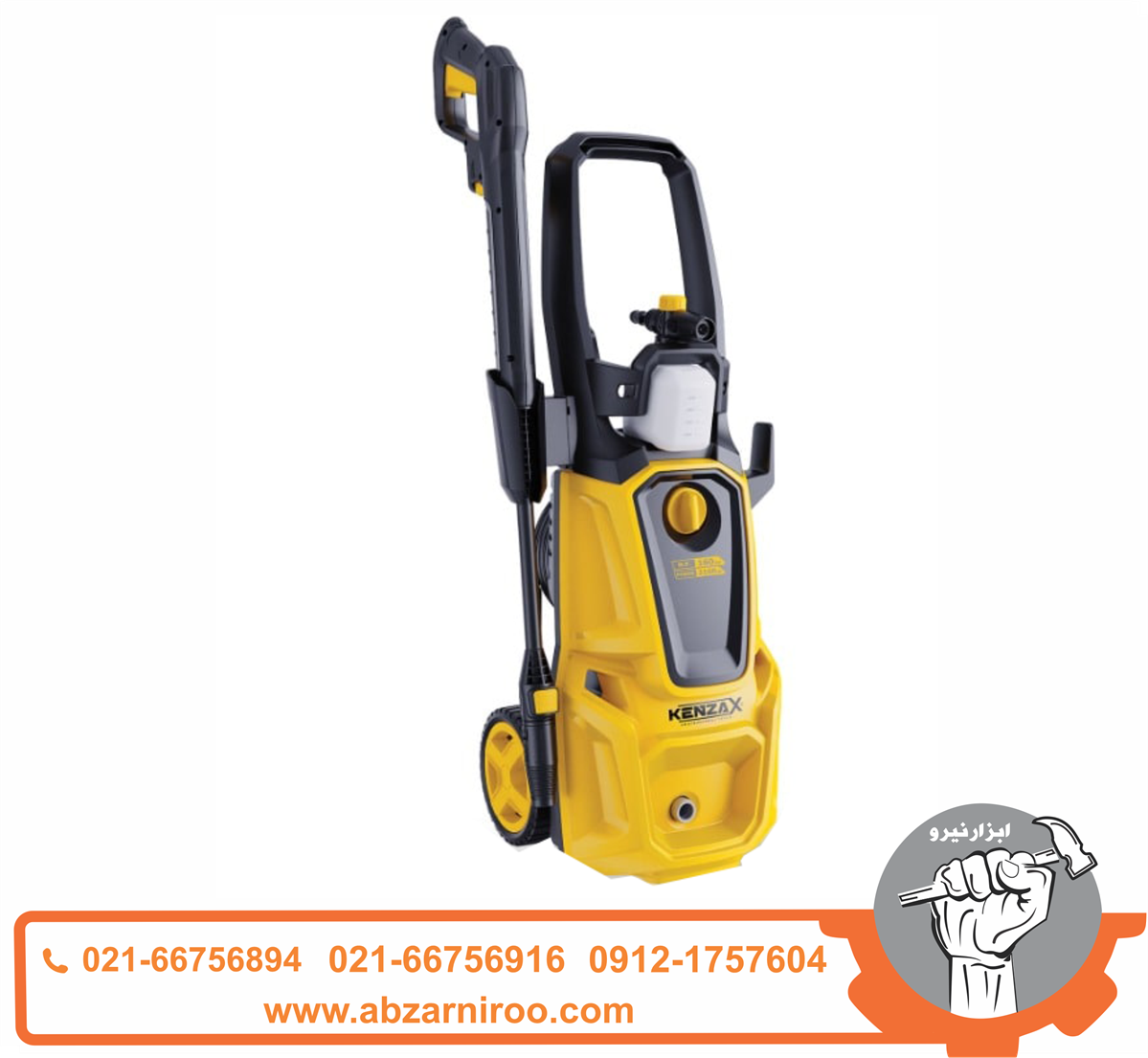 کارواش 160 بار کنزاکس مدل KPW-6521 کارواش 160 بار کنزاکس مدل KPW-6521