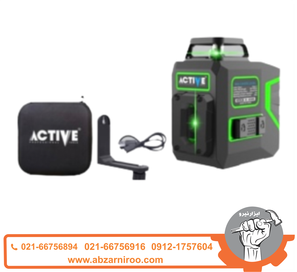 تراز لیزری نور سبز اکتیو AC-62360G تراز لیزری نور سبز اکتیو AC-62360G