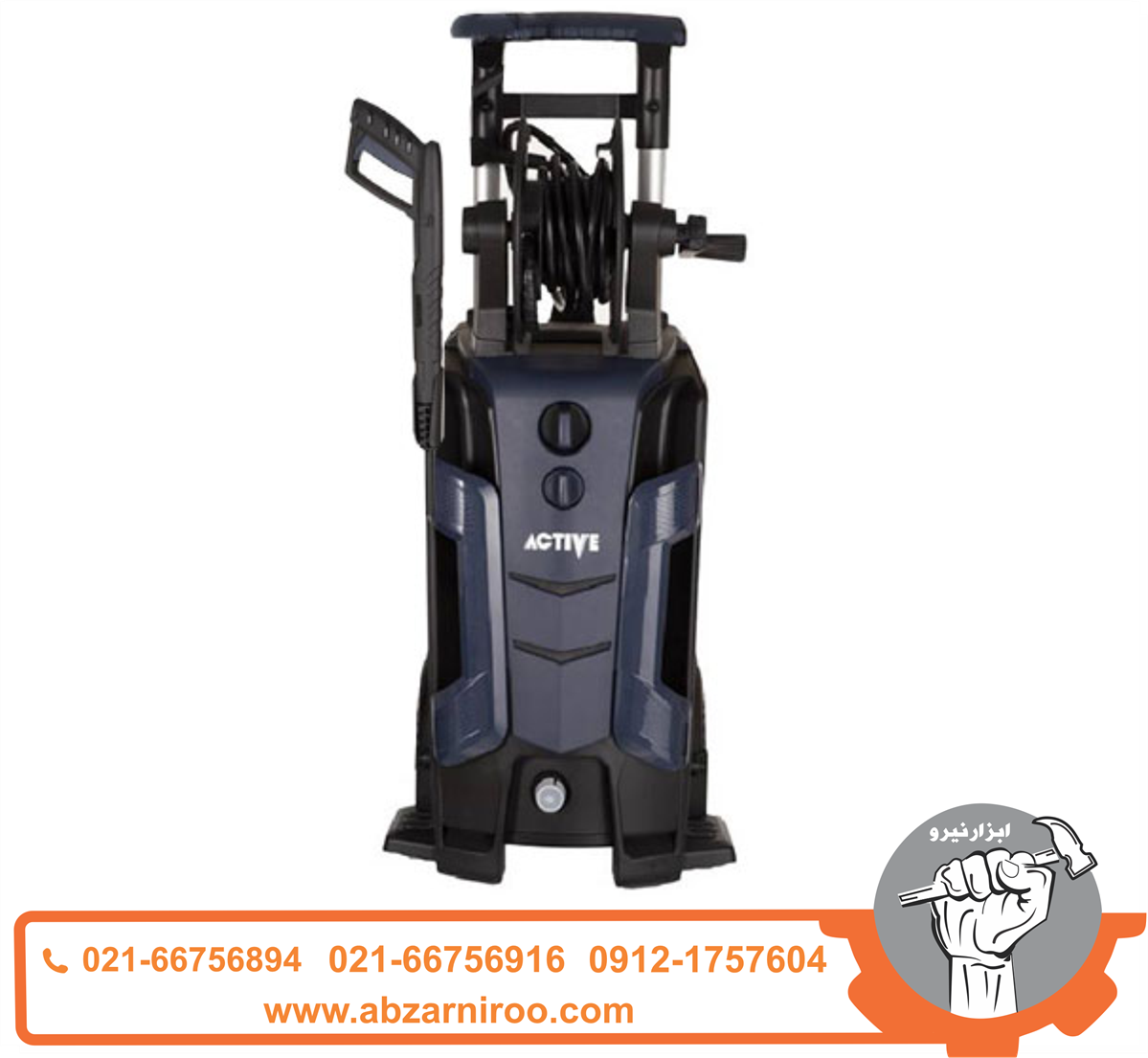 کارواش 150 بار القایی اکتیو مدل AC-28150I کارواش 150 بار القایی اکتیو مدل AC-28150I