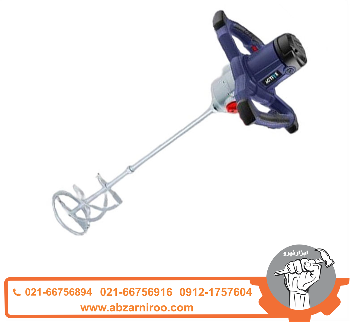 دریل همزن برقی 1800 وات اکتیو مدل AC-23800X دریل همزن برقی 1800 وات اکتیو مدل AC-23800X