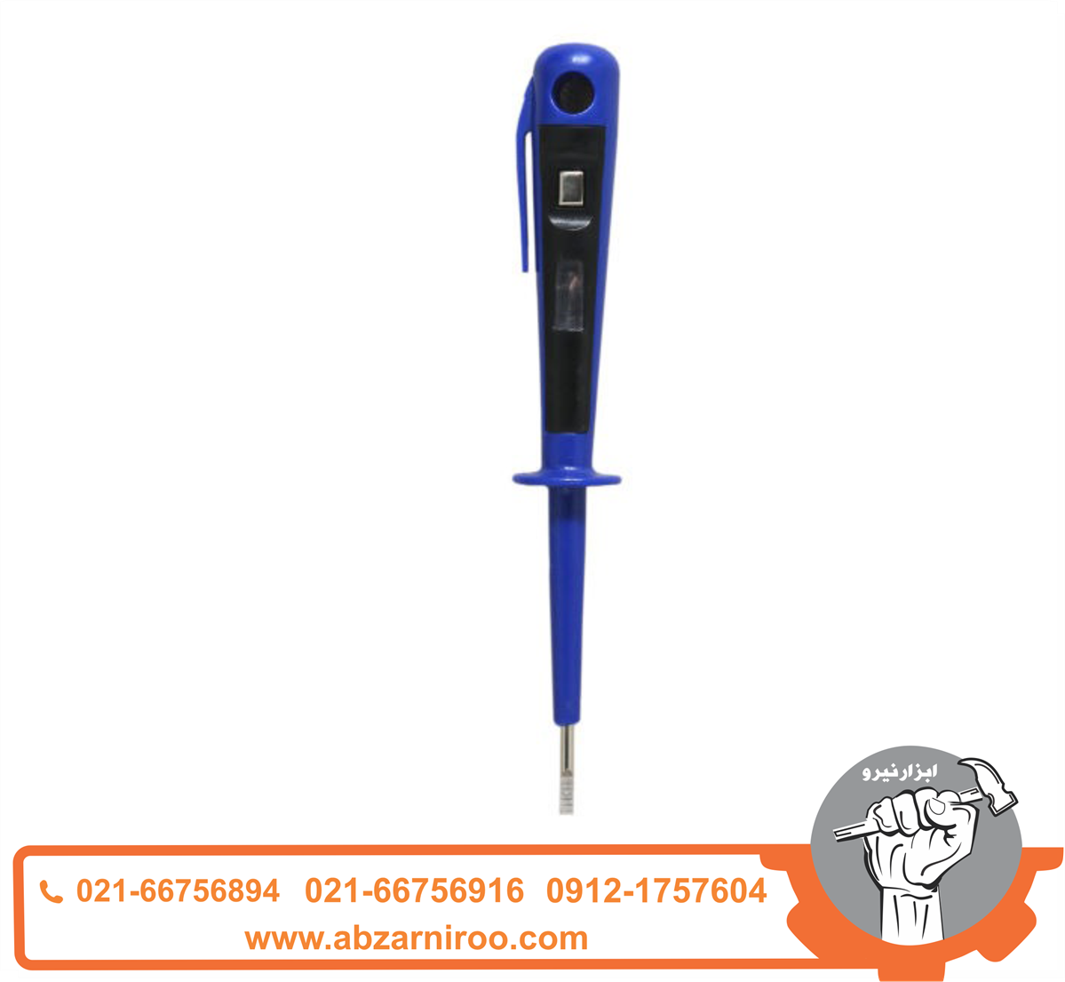 فازمتر اکتیو مدل AC6015F فازمتر اکتیو مدل AC6015F