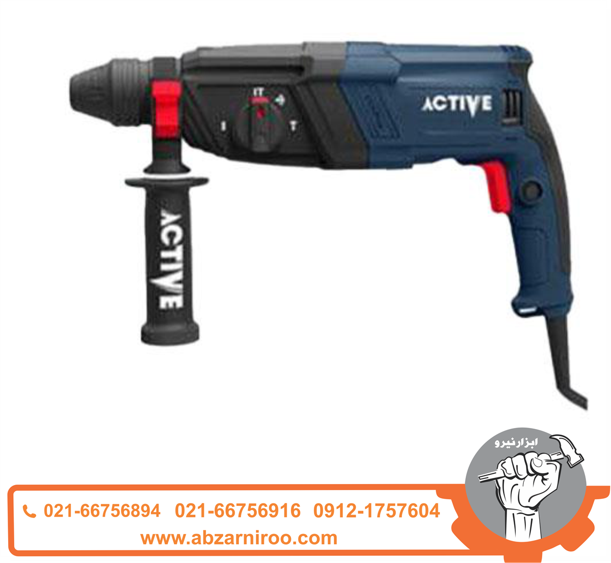 دریل بتن کن اکتیو مدل AC-2226M دریل بتن کن اکتیو مدل AC-2226M