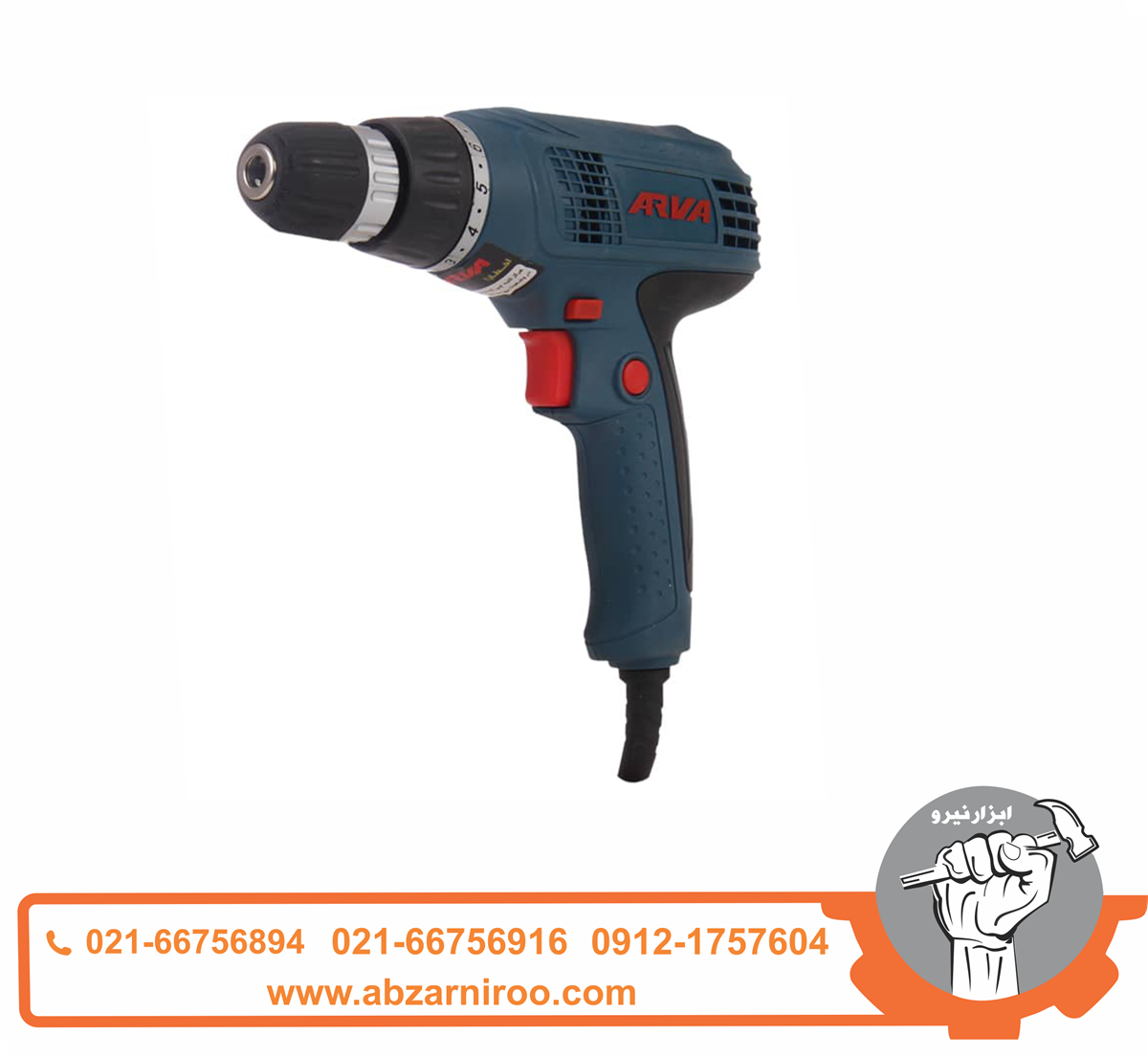 پیچ گوشتی برقی 350 وات تک سرعته آروا مدل 5352 پیچ گوشتی برقی 350 وات تک سرعته آروا مدل 5352