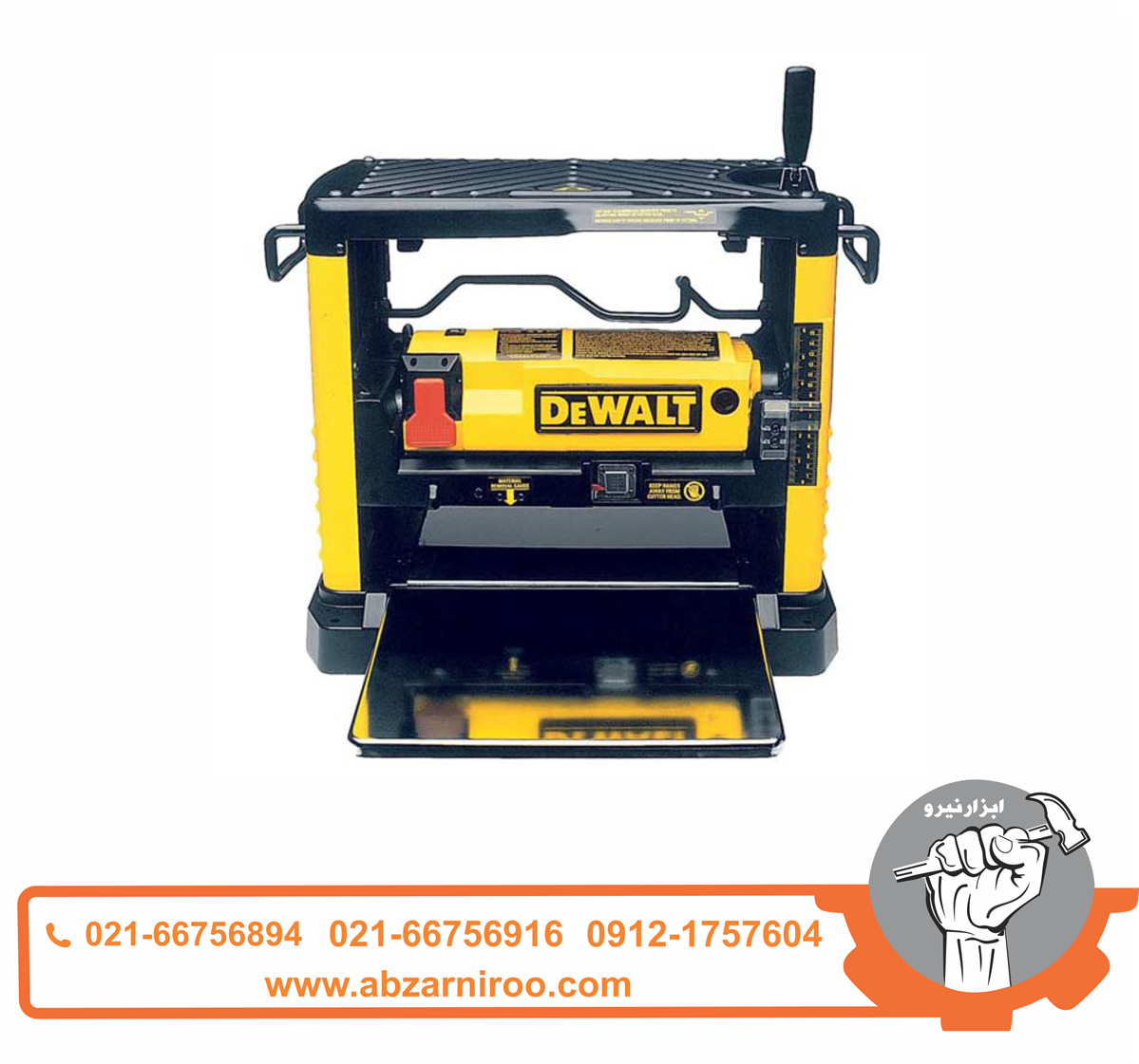 رنده گندگی 1800 وات دیوالت مدل DW-733 رنده گندگی 1800 وات دیوالت مدل DW-733