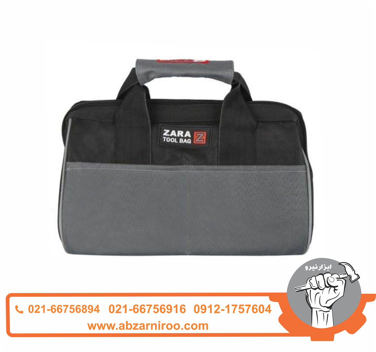 کیف ابزار زارا مدل TB-102 کیف ابزار زارا مدل TB-102