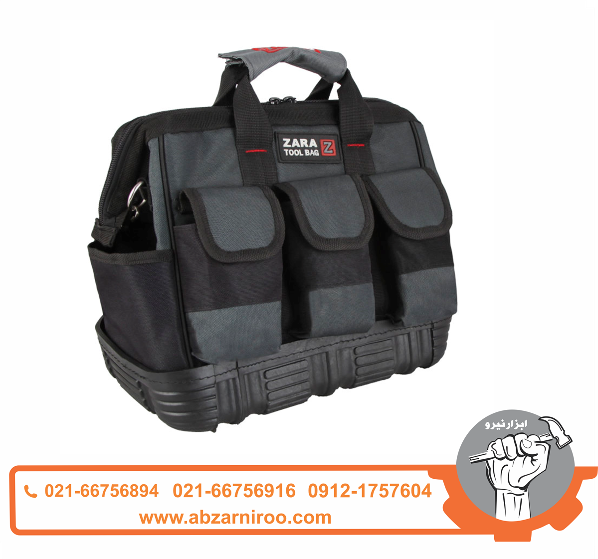 کیف ابزار زارا مدل TB-107 کیف ابزار زارا مدل TB-107