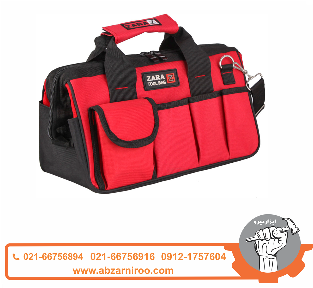 کیف ابزار زارا مدل TB-106 کیف ابزار زارا مدل TB-106