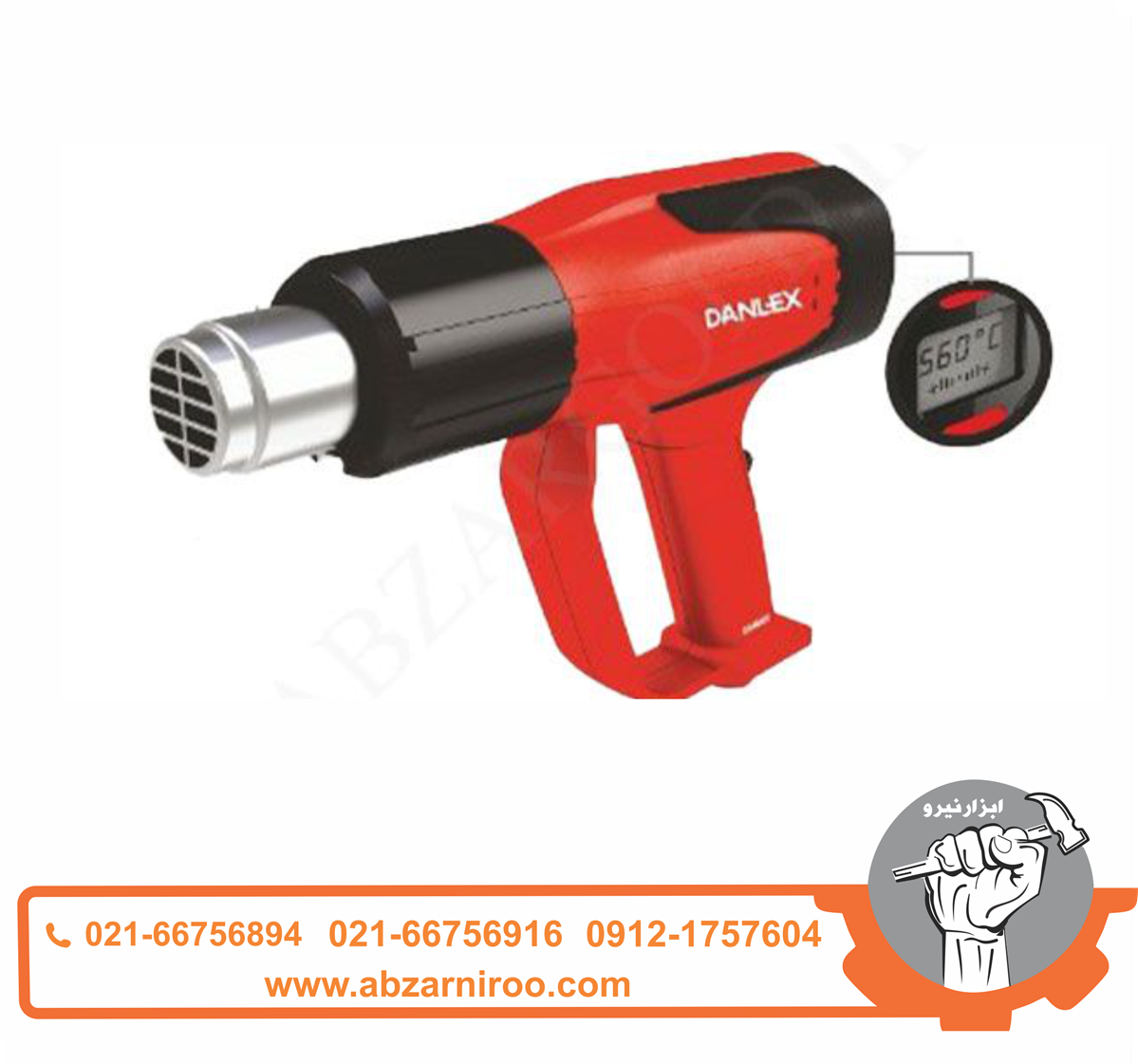 سشوار صنعتی دیجیتال دنلکس مدل DX-9435 سشوار صنعتی دیجیتال دنلکس مدل DX-9435
