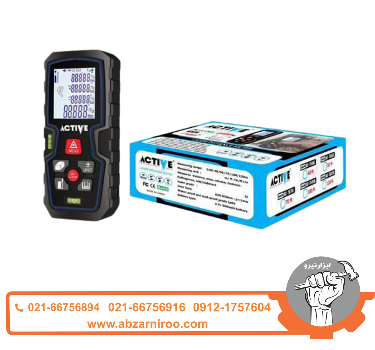 متر لیزری اکتیو 120 متری اکتیو مدل AC-76120L متر لیزری اکتیو 120 متری اکتیو مدل AC-76120L