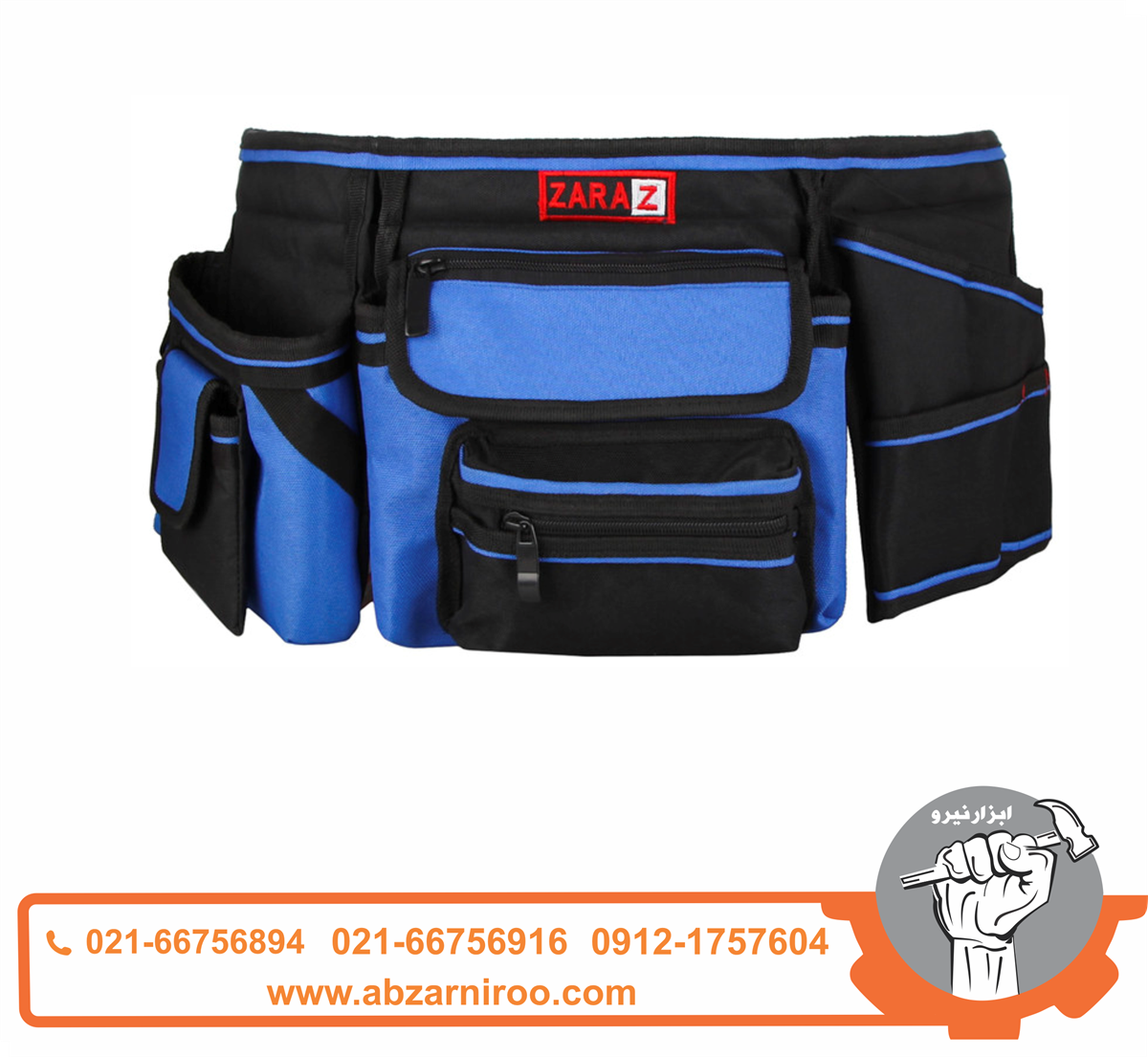 کیف کمری ابزار زارا مدل TB-112 کیف کمری ابزار زارا مدل TB-112