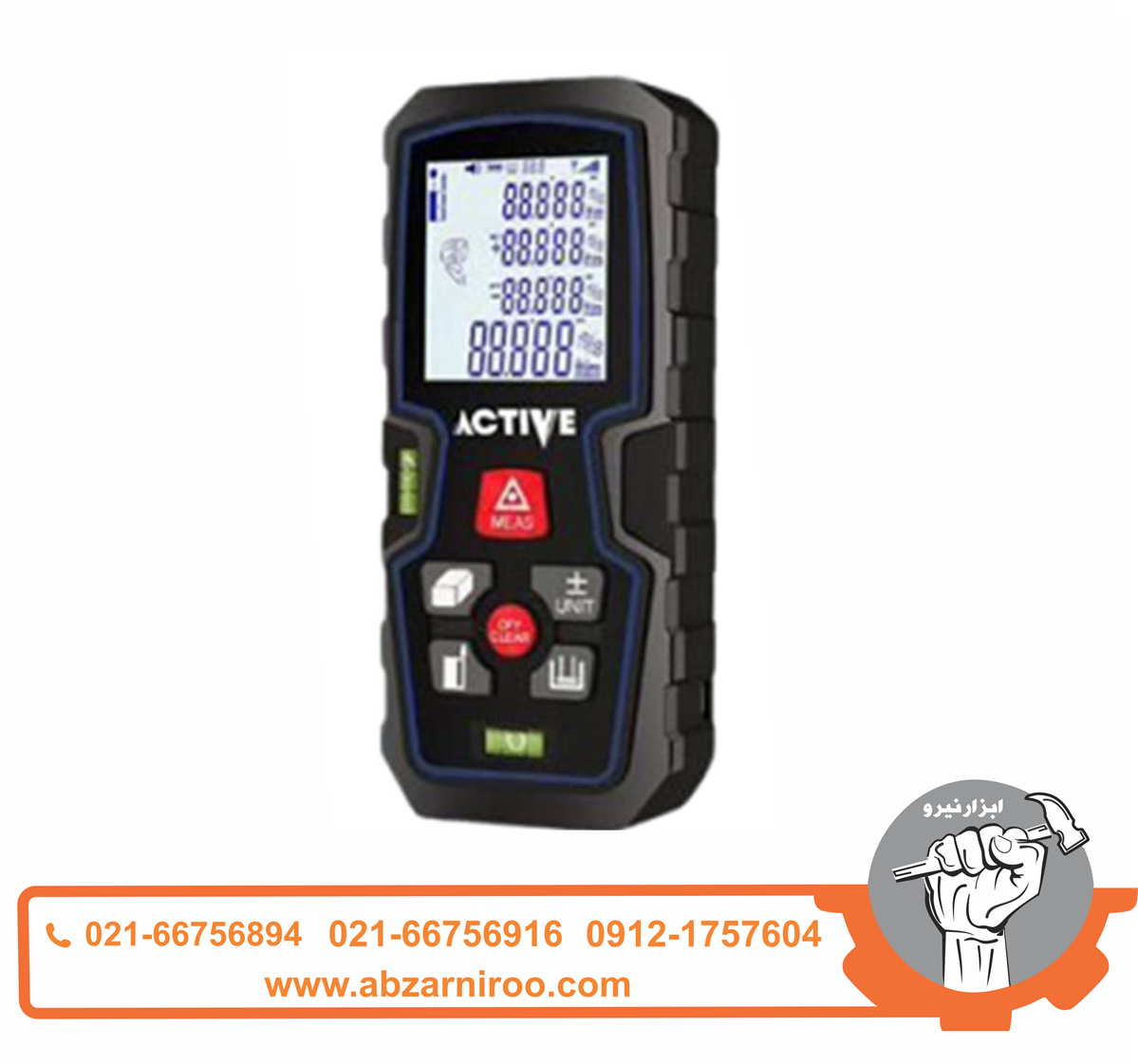 متر لیزری 40 متری اکتیو مدل AC-7640L متر لیزری 40 متری اکتیو مدل AC-7640L