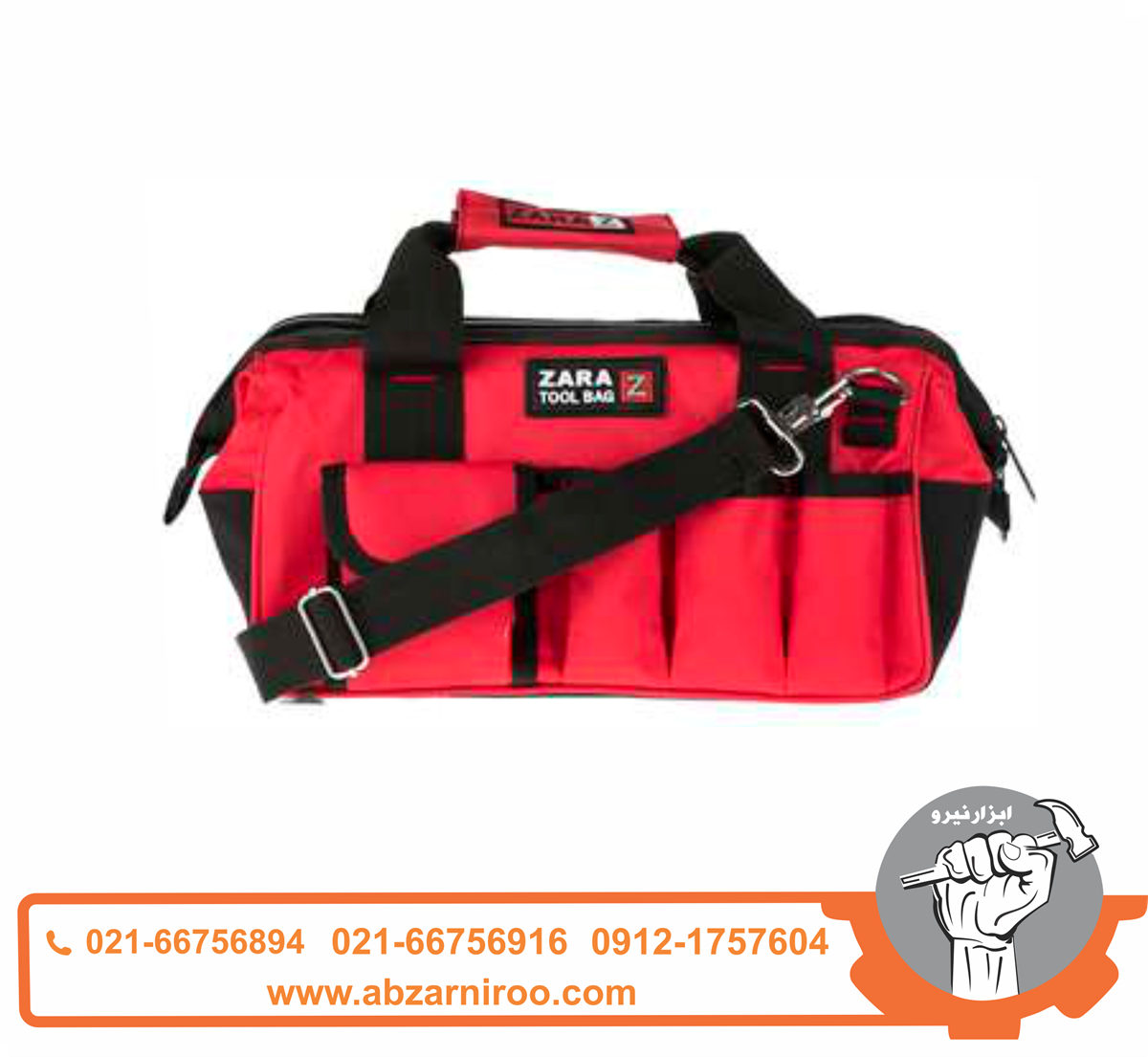کیف ابزار زارا مدل TB-106 کیف ابزار زارا مدل TB-106