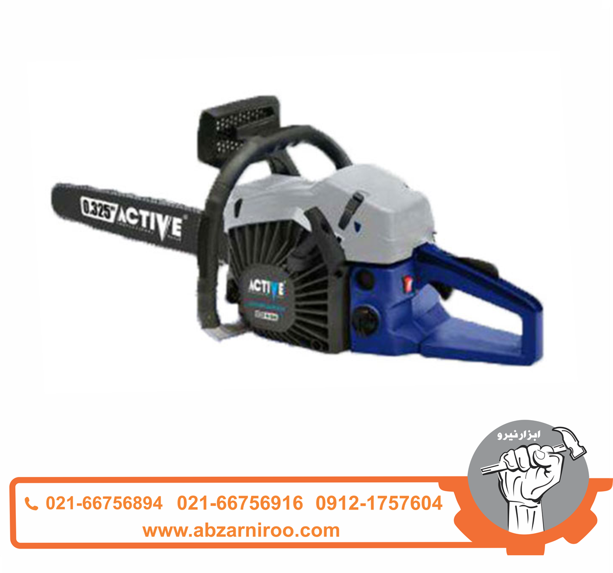 اره زنجیری 2200 وات اکتیو مدل AC-3352 اره زنجیری 2200 وات اکتیو مدل AC-3352