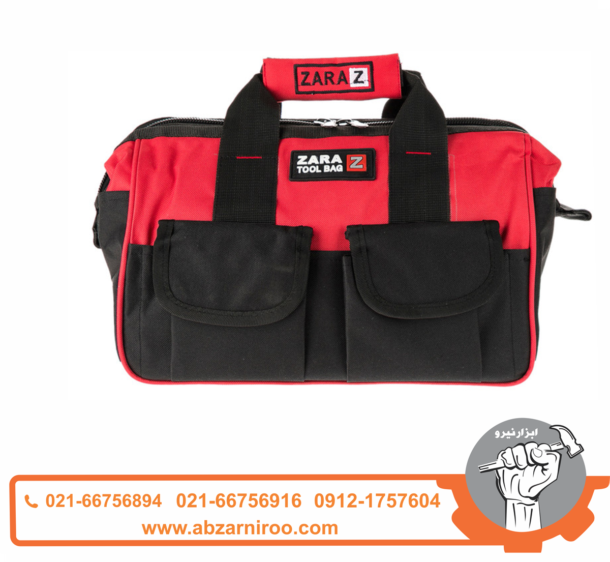 کیف ابزار زارا مدل TB-104 کیف ابزار زارا مدل TB-104