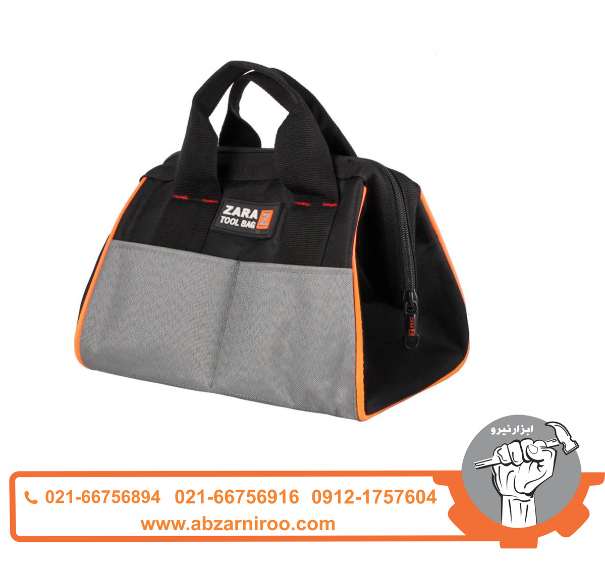 کیف ابزار زارا مدل TB-101 کیف ابزار زارا مدل TB-101