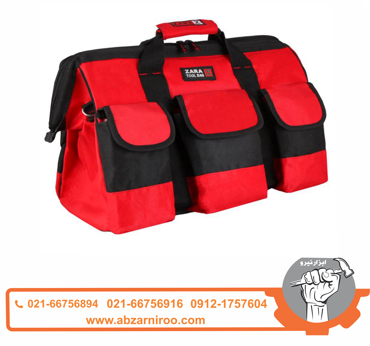 کیف ابزار زارا مدل TB-105 کیف ابزار زارا مدل TB-105