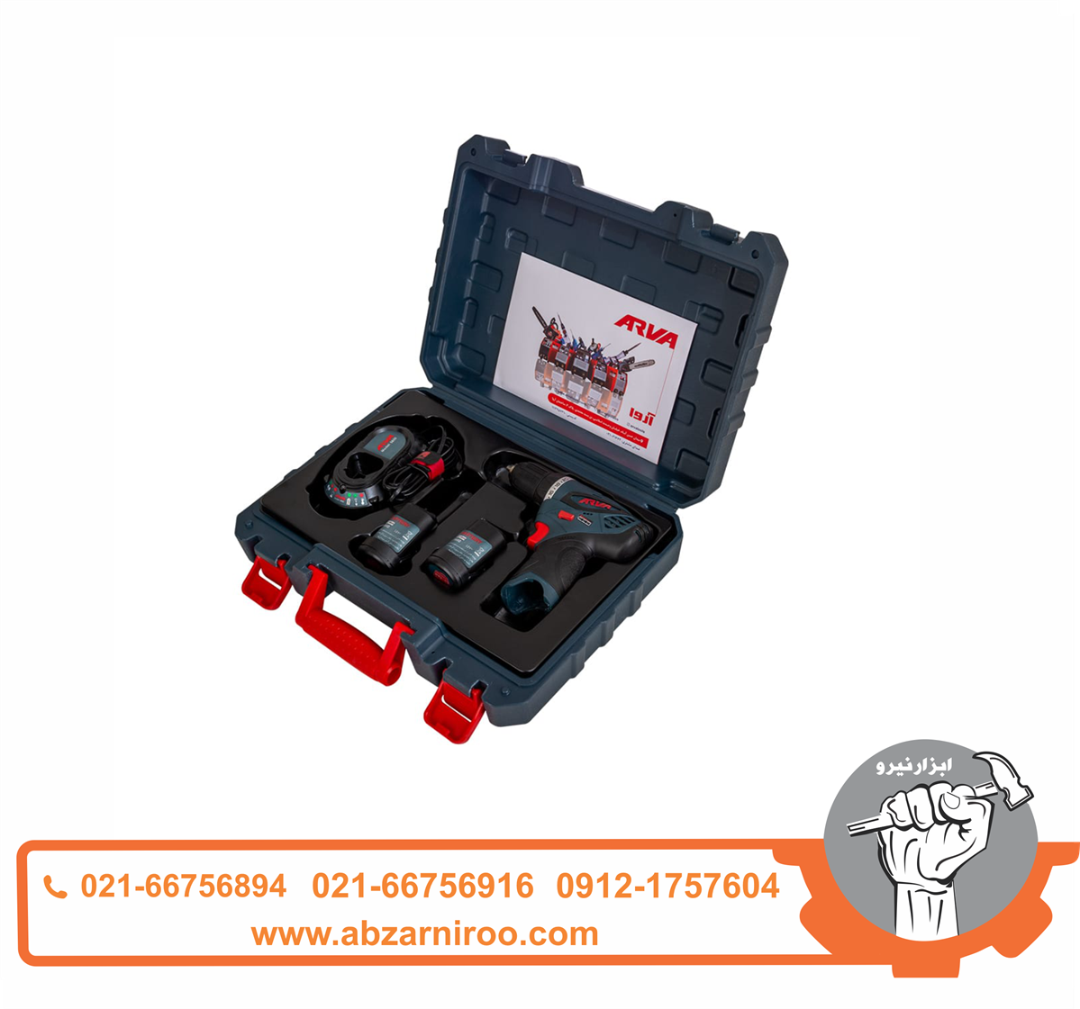 دریل پیچ گوشتی شارژی 12 ولت آروا مدل 5850 دریل پیچ گوشتی شارژی 12 ولت آروا مدل 5850