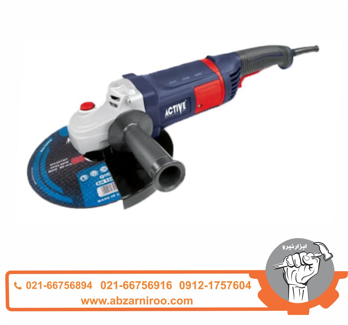 فرز آهنگری 2000 وات اکتیو مدل AC-8318 فرز آهنگری 2000 وات اکتیو مدل AC-8318