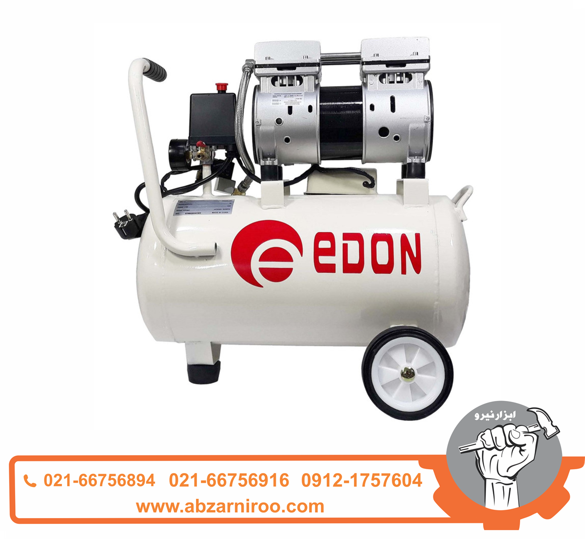 کمپرسور 50 لیتری سایلنت ادون مدل ED550-50L کمپرسور 50 لیتری سایلنت ادون مدل ED550-50L