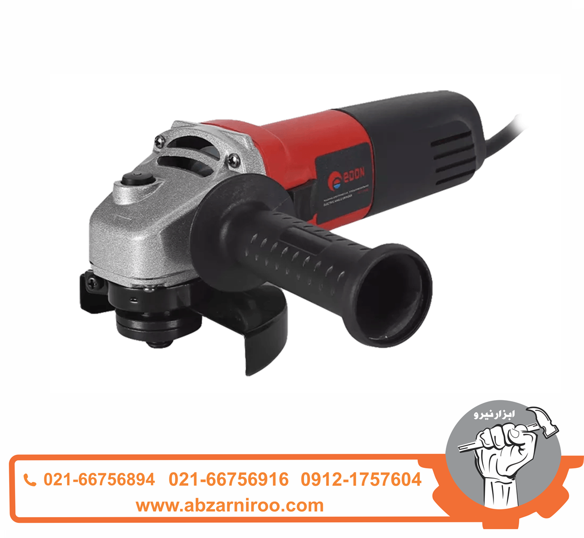 مینی فرز 800 وات کلید بغل ادون مدل AG115/800 مینی فرز 800 وات کلید بغل ادون مدل AG115/800