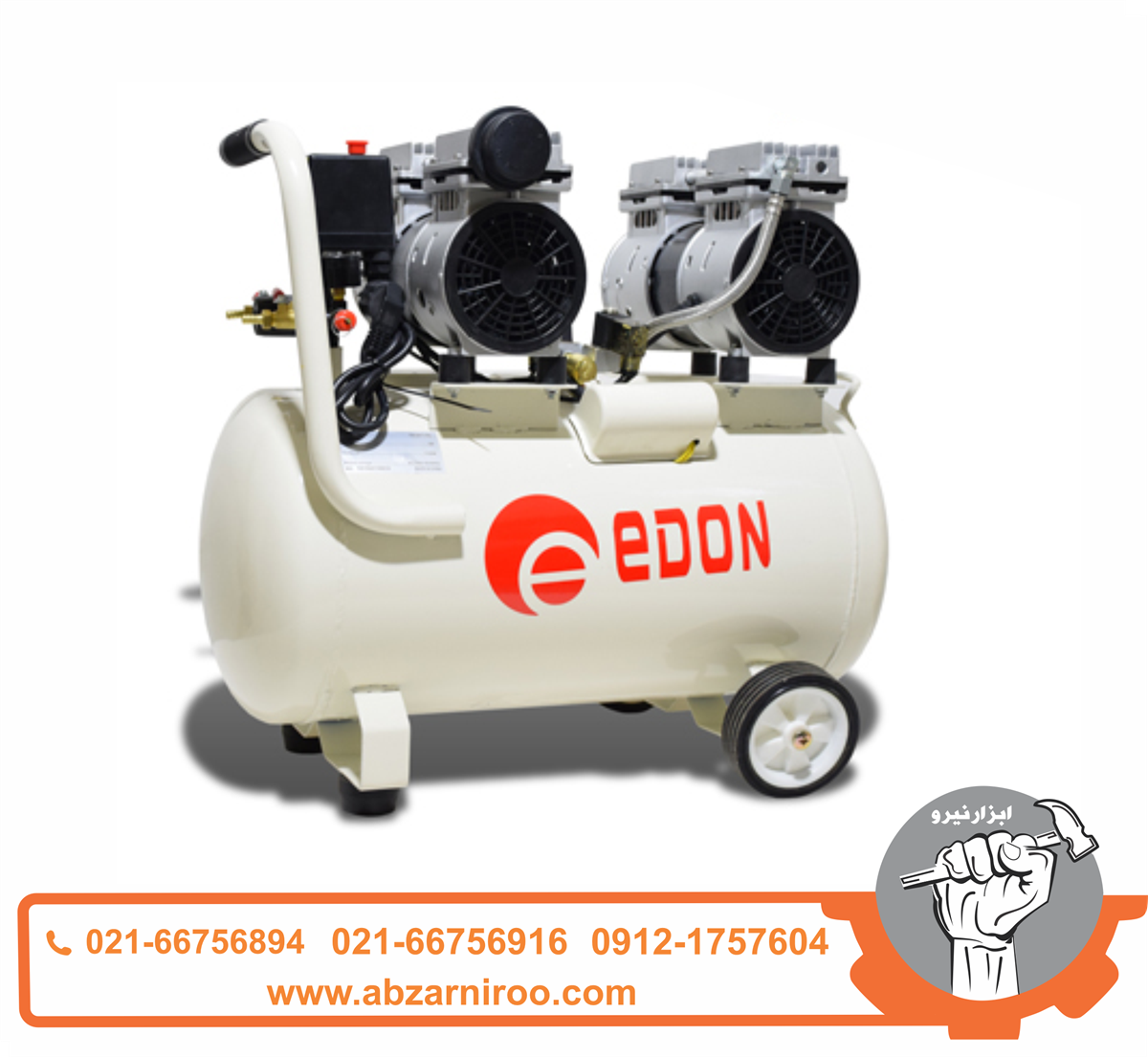 کمپرسور 50 لیتری سایلنت ادون مدل ED550-50L کمپرسور 50 لیتری سایلنت ادون مدل ED550-50L