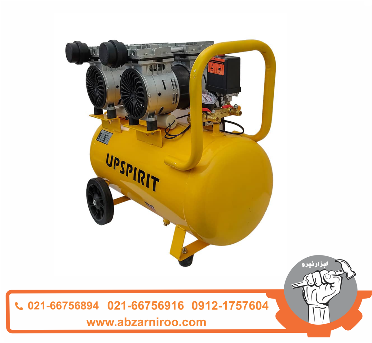 کمپرسور باد 50 لیتری سایلنت آپ اسپریت مدل HK-AC50L کمپرسور باد 50 لیتری سایلنت آپ اسپریت مدل HK-AC50L