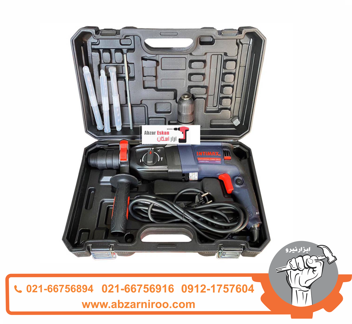 دریل بتن کن 3 کاره اینتیمکس مدل IT-0335 دریل بتن کن 3 کاره اینتیمکس مدل IT-0335