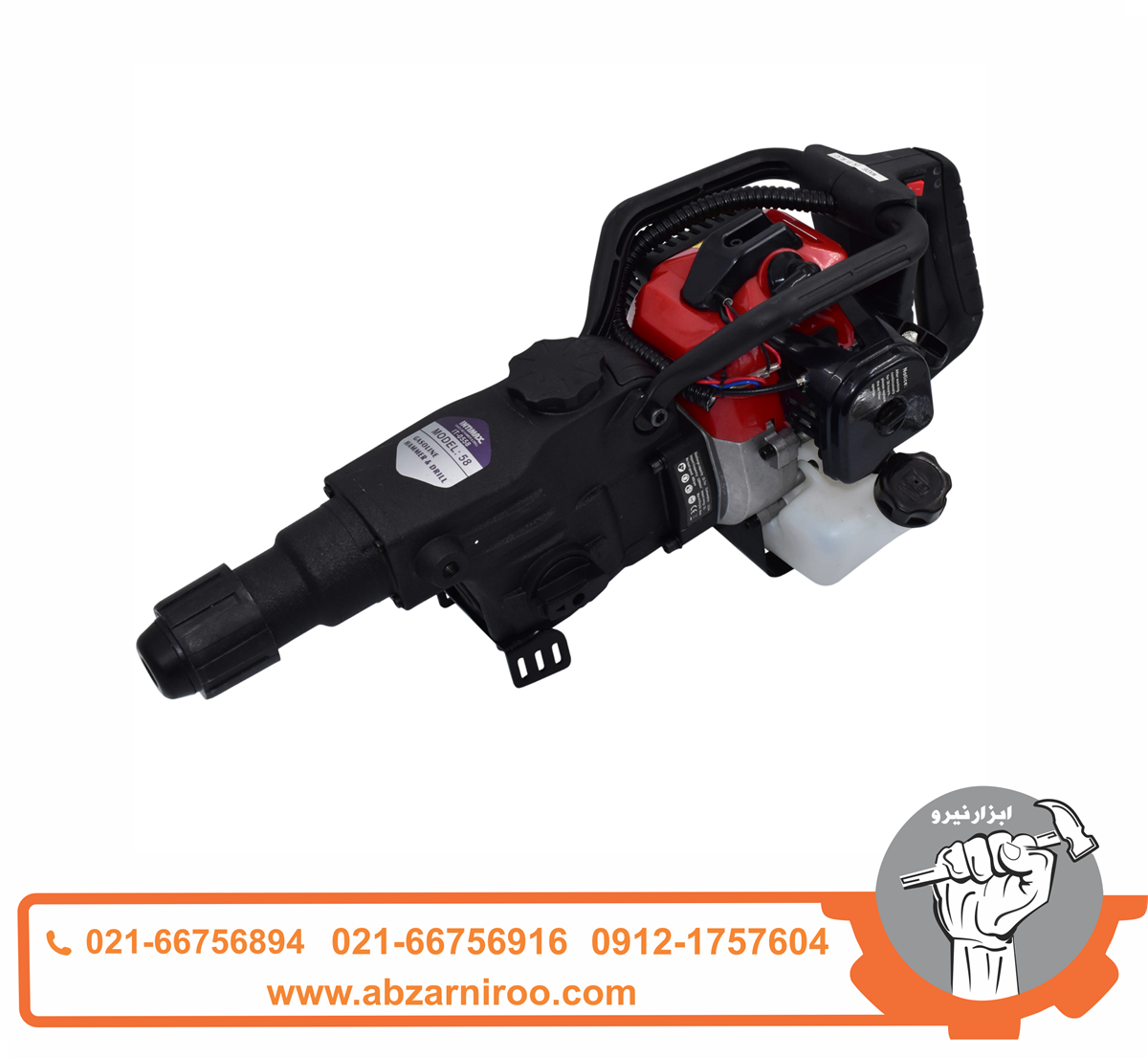 چکش تخریب 11 کیلویی دو کاره بنزینی آپ اسپیریت مدل IT-558 چکش تخریب 11 کیلویی دو کاره بنزینی آپ اسپیریت مدل IT-558